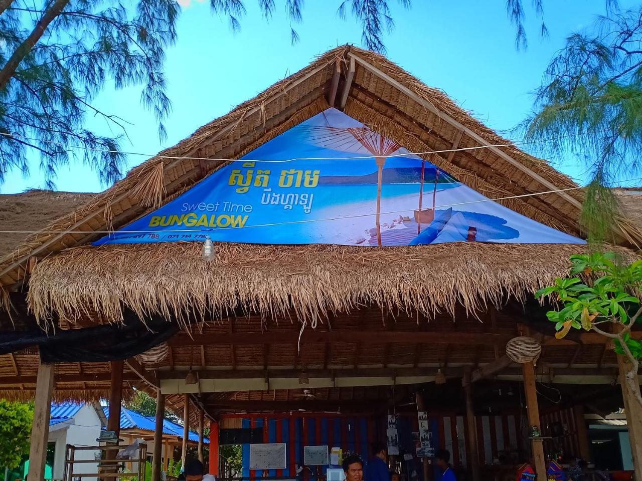 Sweet Time Bungalows Koh Rong Sanloem Exteriör bild